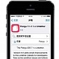 Latest Pangu Jailbreak App Has Issues, Update Not Recommended