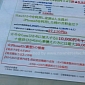 Leaked Document Claims iPhone 5S Is Coming This Summer, Not in Fall