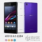 Leaked Xperia Z1 Press Photo Confirms Black, Purple, and White Versions