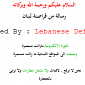 Lebanese Municipality Sites Defaced by Mad HackerZ