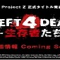 Left 4 Dead: Survivors Is Coming to Japanese Arcades with a Wacky Trailer