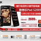 Lenovo LePad S2005 Now Available for Pre-Order in China for $390 (295 EUR)