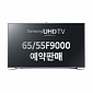Low-Cost Samsung 55/65-Inch 4K UHD TVs Set for Next Week Launch