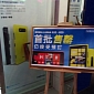 Lumia 920 and Lumia 820 Sold Out in Hong Kong in Hours