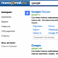 Mail.ru Dumps Google, Now Uses Its Own Search Engine for All Queries