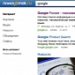 Mail.ru May Be Dropping Google for Its Own Search Engine