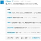 Meizu MX4G Will Sport a 5.5-Inch, 2560 x 1536-Pixel Screen