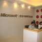 Microsoft Joins Forces with Beijing to Stop Piracy