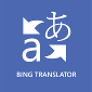 Microsoft Launches Bing Translator Update – Free Download