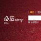 Microsoft Promises to Fix “Red” Bing Results to Chinese Searches