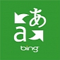 Microsoft Updates Bing Translator for Windows Phone