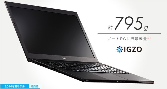 NEC LaVie GZ Ultrabook Packs IGZO Display and Intel Core i7 in Just 795 g /  1.75 lbs