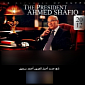 Name of Egyptian Official Ahmed Shafik Abused in Phishing Campaign
