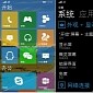 New Leak Allegedly Shows Translucent Live Tiles in Windows Phone 10