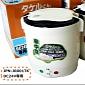 New Rice Cooker Allows You to Prepare Food in Your Car