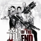 New Zombie Yakuza Comes on March 17, 2011 in Japan