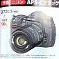 Nikon D7200 Coming at Photokina – Report