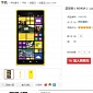 Nokia Lumia 1520 Now on Pre-Order in China at 4,999 Yuan ($820/€606)