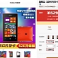 Nokia Lumia 525 Price Drops to $100 Two Days After Official Release