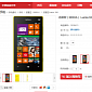Nokia Lumia 525 to Arrive at China Mobile as Lumia 526