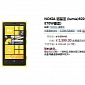 Nokia Lumia 920T Pre-Orders Canceled in China Due to Pricing Error