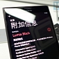 Nokia Lumia Black Update Arrives on Lumia 1020 and Lumia 925 on January 8