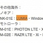 Nokia Lumia Series Coming to Japan via NTT Docomo