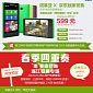 Nokia X Already Reaches 4 Million Reservations in China