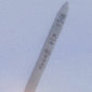 OSC Launches Minotaur IV Rocket for DARPA's HTV-2 Project