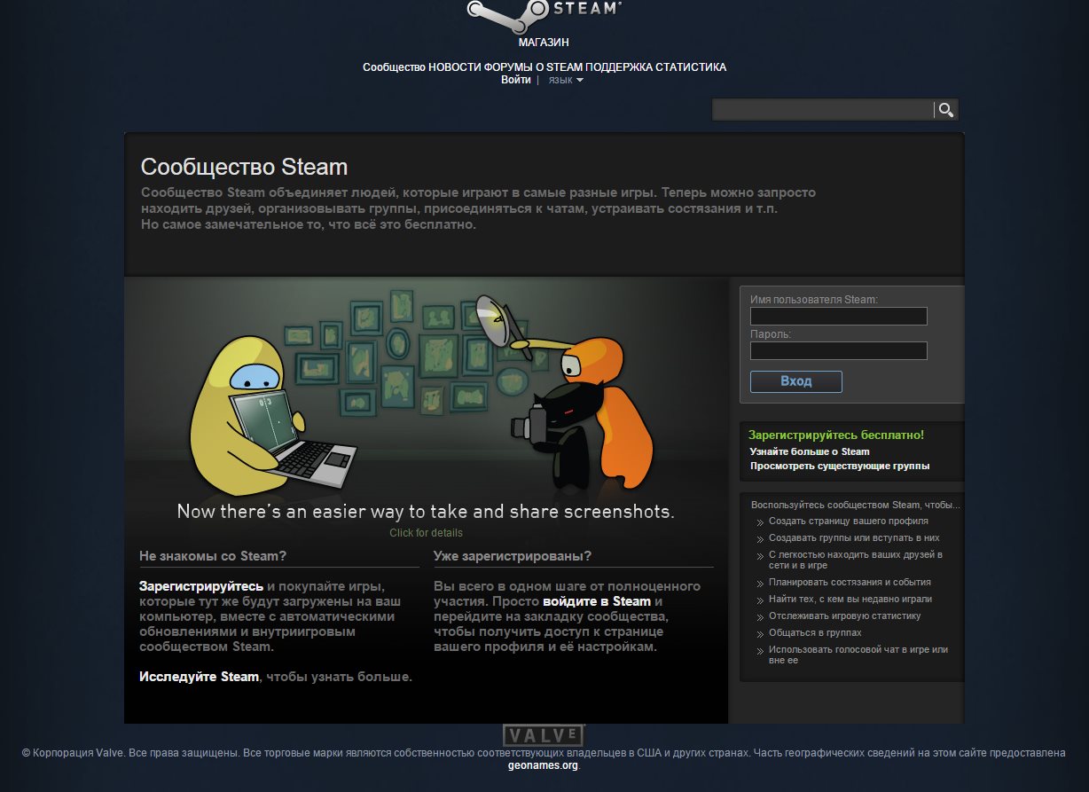 Authentication with steam фото 96