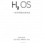 OnePlus to Unveil New HydrogenOS on May 28