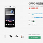 Oppo N1 Now Available in China, Priced at 3498 Yuan ($574/€430)