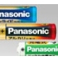 Panasonic Unveils a Fuel Cell the Size of a Laptop Battery
