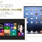 Possible iPad Mini Knock-Off Packs Haswell and Windows 8.1 Pro