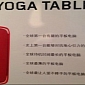 Purported Lenovo Yoga Tablet with Shifting Center of Gravity Might Be Unveiled Next Month