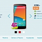 Red Nexus 5 Now Available in the UK at Carphone Warehouse