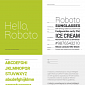 Roboto, Ice Cream Sandwich’s New Typeface