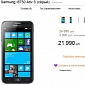 Samsung ATIV S Price Drops $100/ €75 Due to Low Demand