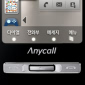 Samsung AnyCall Haptic, Maybe the Hottest Thing Since the iPhone