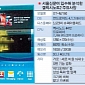 Samsung GALAXY Note 2 Specs Sheet Leaks: Android 4.1 Jelly Bean, Quad-Core CPU, 5.5-Inch Display
