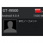 Samsung GT-I9500 Emerges in AnTuTu Benchmark