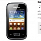 Samsung Galaxy Pocket Coming Soon to India