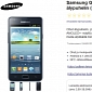 Samsung Galaxy S II Plus Goes on Sale in Finland, Priced at €380/$515