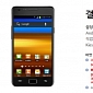 Samsung Publishes Details for GALAXY S II Jelly Bean Update, Launch Is Imminent