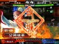 Sangokushi Taisen Card-Arcade Hybrid Coming to DS