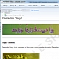 Shady Ramadan and World Uyghur Congress Emails Found to Carry Malware