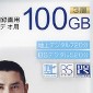 Sharp Sells First 100GB BDXL Blu-ray Disks