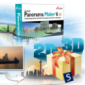 Softpedia Campaign December 2011: 20 Licenses for ArcSoft Panorama Maker