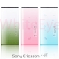 Sony Ericsson Konan, an Expressive New Concept