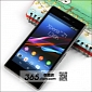 Sony Xperia Honami Emerges in New Leaked Photos